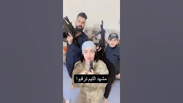 مسلسل وطن باب الشرجي الجزء الثاني بطولة ايناس الخالدي 