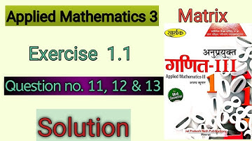 Applied mathematics 3 । Matrix । Exercise 1.1 Question 11, 12 & 13