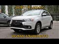 ТОТ САМЫЙ Mitsubishi АSX с канала Максима Шелкова. Залет на 1.100.000.