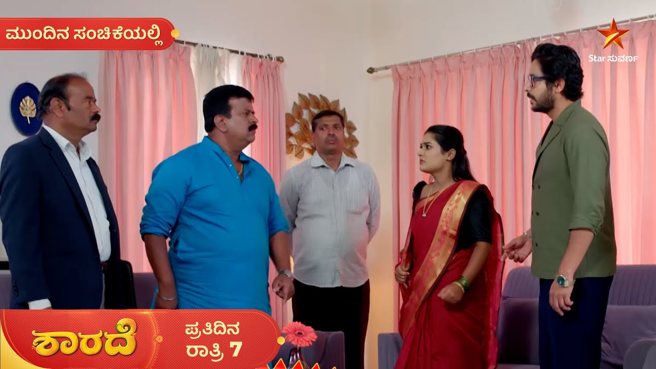 ಸತ್ಯ ಹೇಳೋ ಧೈರ್ಯ ಮಾಡ್ತಾಳಾ ಶಾರದಾ? | Ep 363 | 26 Feb 2026 | Sharade | Mundina Sanchike