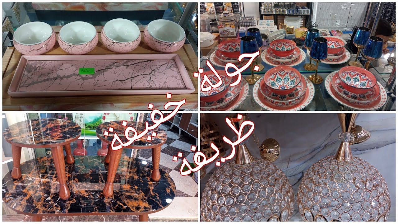 #كل_يوم_يضربني_زوجي_والحل_عند_خويا_جولة_مع_ام_جود