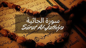 Sourate 45  سورة الجاثية, Sūrat Al-Jathiya, L’Agenouillée (Français)