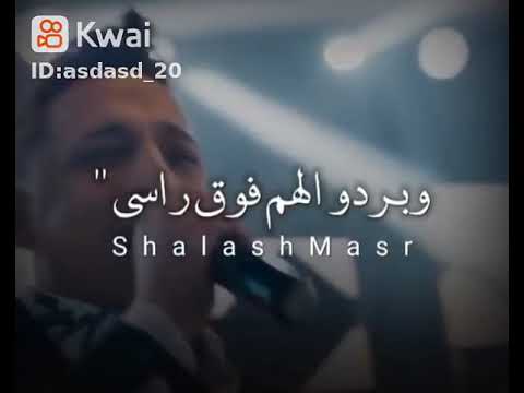 ساعات بتضطرني الأيام لرضا البحراوي