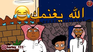 حسن جاب الجديد #علي_و_شوعية