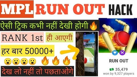 mpl game hack trick 2022 | Mpl runner no 1 game hack trick | mpl runner no 1 game trick | 12 July 22