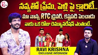 Actor Ravi Krishna Interview With Anchor Roshan | Telugu Interviews | SumanTV Vijayawada