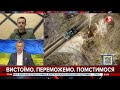 ЗСУ переходять на зброю НАТО: "Спершу ця зброя має надійти" – Тарас Чмут