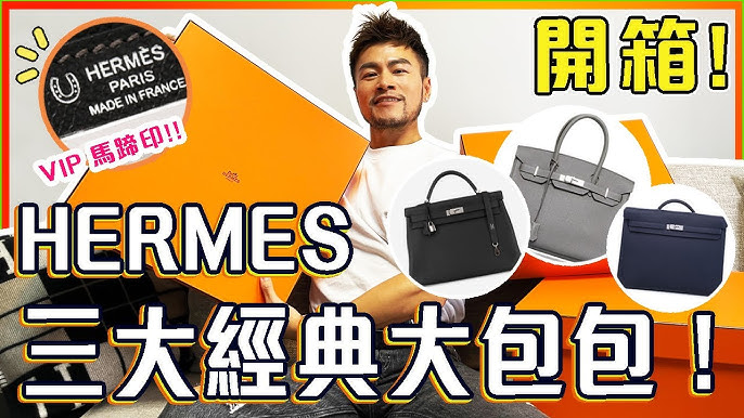 Hermes Unboxing! Hermes HAC 40! Hermes travel birkin! Hermes Mother's day  event! 