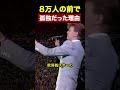 孤独だった理由