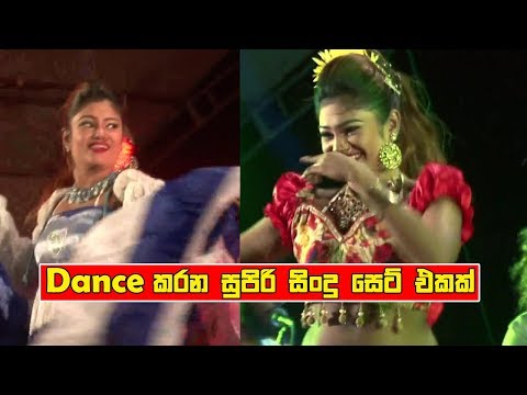 Best Sinhala Dancing Song Collection | Sinhala Dj Nonstop - New Sinhala Songs 2018