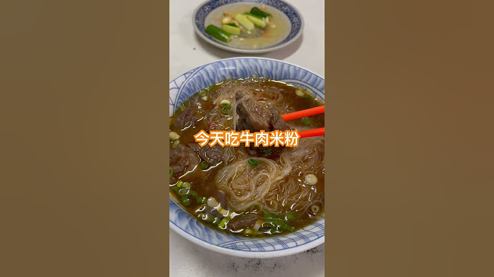 Taiwan food 桃園覓食之：龍潭光頭牛肉麵，其實是間無名麵店，但是因為老闆光頭所以就這樣私下取了這個名字