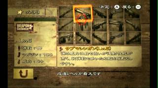 【バイオハザード アンブレラクロニクルズ】武器ランク等の紹介  実況#189  Wii U