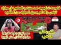 فضيحه تحكيميه ضد منتخب المغرب في مباراه تونس ومصر تودع بطوله افريقيا مبكرا بالتعادل امام اثيوبيا 
