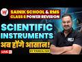 SCIENTIFIC INSTRUMENTS | Most Important Questions | Sainik School | RMS | Entrance Exam Preparation