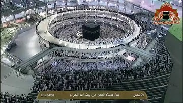 ۞ تلاوة لسورة الرحمن آية 46-78 وسورة الشمس ۞ فجر الجمعة 29 شعبان 1435هـ الشيخ خالد الغامدي