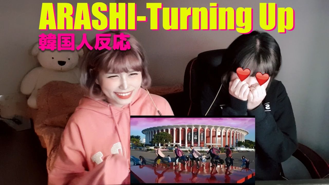 韓国人反応 嵐 Arashi Turning Upmvリアクション動画 아라시 터닝업 뮤비 리액션 영상 Youtube