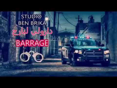 ااغنية دارولي البارح باراج