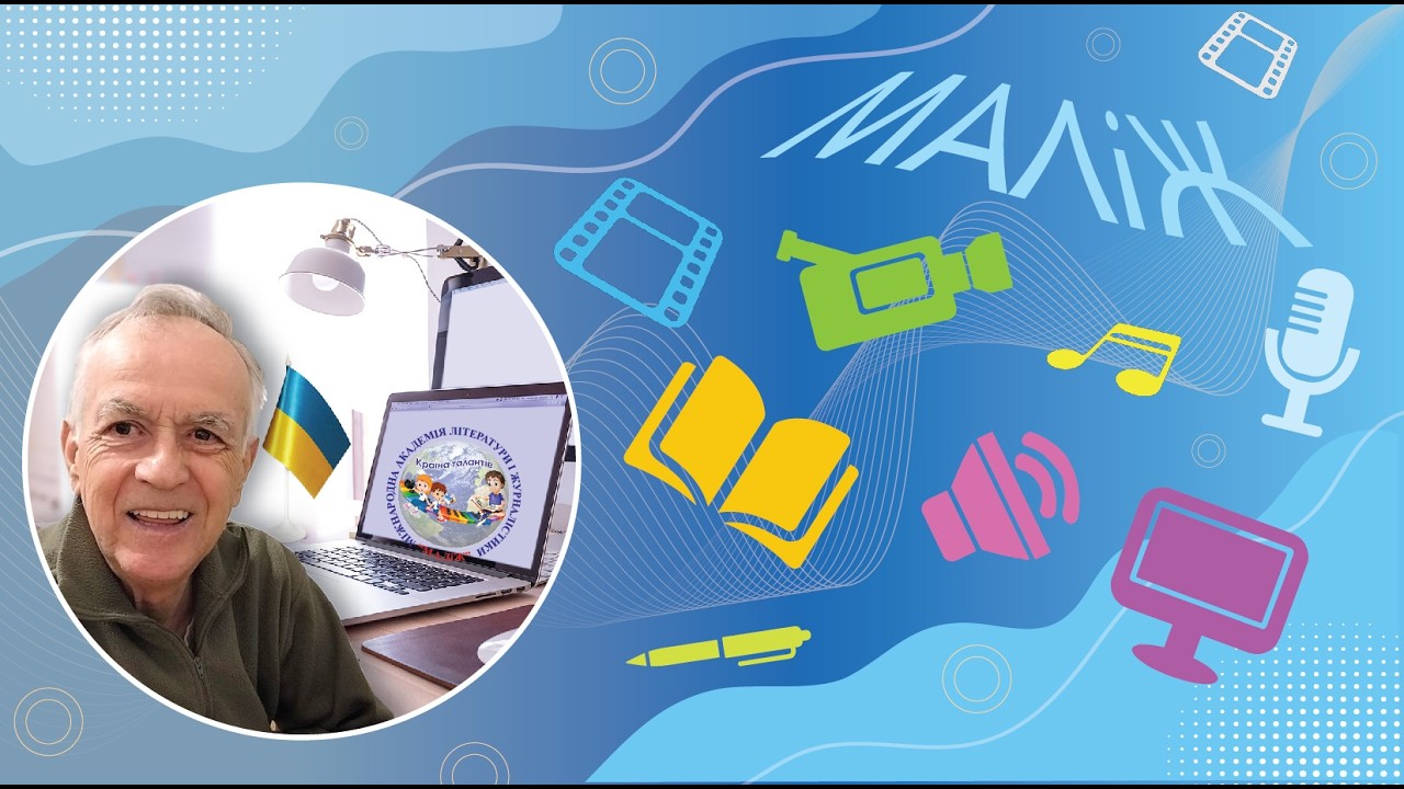 Вороняча сварка