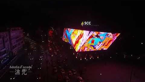 Building Media Facade Lighting Project with 11000 Pixel Lights--Sarajevo City Center (SCC)