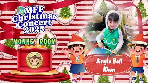 MFF Christmas Concert 2025 | Monkey room | After Drum | Jingle Bells | Khun