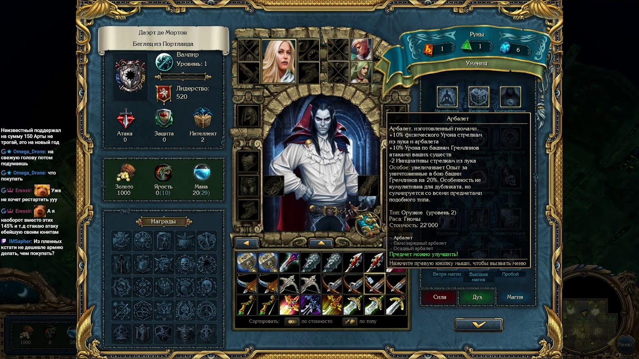 1.7.1 Saturation орк без загрузок #38