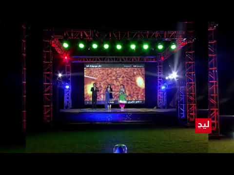 برشنا امیل و زیارمل شکلی لنډی 