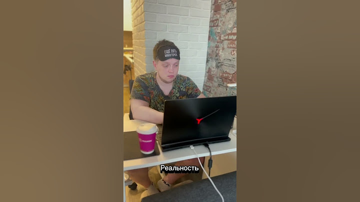 Шедевр #2 от жены 🤣🤣🤣 Работа на удаленке - ожидание/реальность #маркетинг #реклама