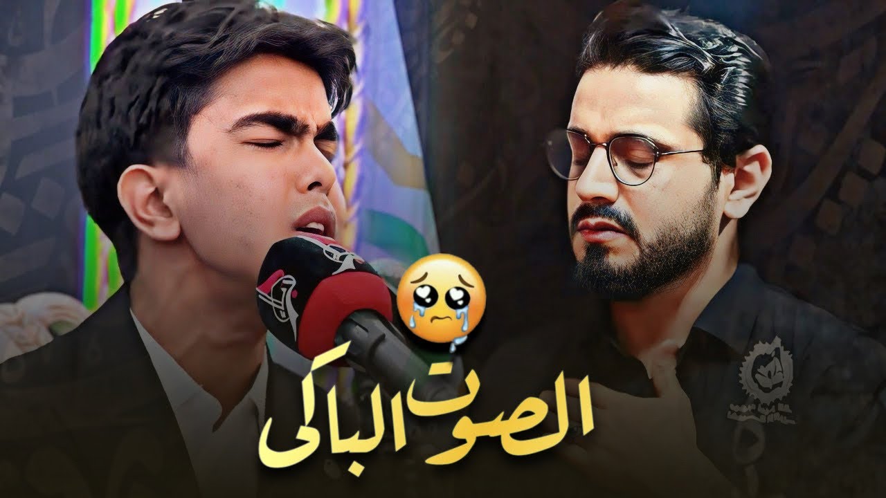 أرسل أستاذه له دعوة ليقرأ في مدينة كربلاء وسط عمالقة القراء الحاضرين ! أخرج ما لديه من طبقات صوتية