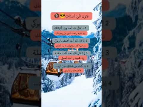 تعلم فنون الرد اكسبلور اقنباسات حالات واتس اب توماس شيلبي سنكون معكم في كل خطوة Shorts