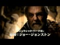 映画『ウルフマン』特報