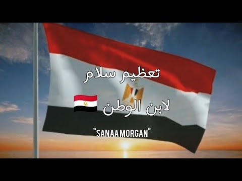 تعظيم سلام لابن الوطن نصر أكتوبر ذكرى حب الوطن