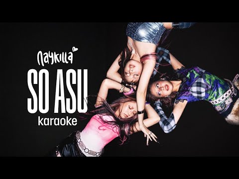 (AI COVER) NewJeans - SO ASU Original by Naykilla (Color Coded Lyrics) 