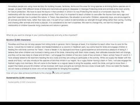 იდეის გამოგზავნის ინსტრუქცია Orbeliani ს პლატფორმაზე  https   app orbeliani net home visitor