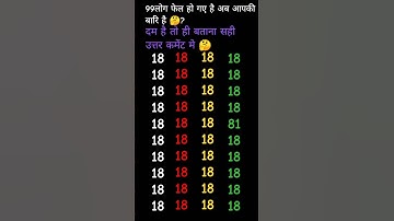 find the missing letter🤔 #education #iqtest #riddles #find #math #quiz #puzzle #challenge