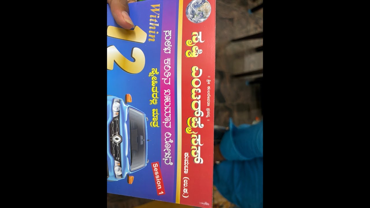 SRUSHTI ENTERPRISE KUMTA 2 WEEK DRAW