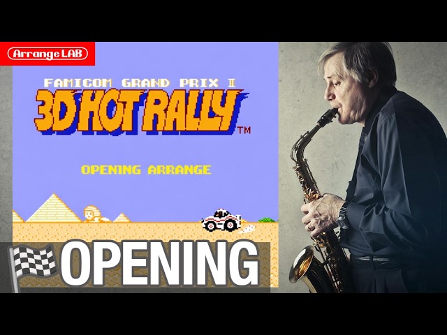 3D Hot Rally🏁TITLE THEME 🎧] - 🎹Progressive Hard Mix - - YouTube