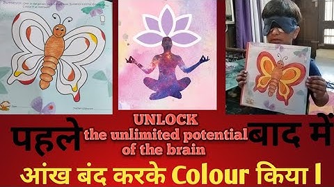 #butterfly colored by ADVIK BAJPAI with blindfolded. #midbrain #memory  #omg @souravjvlogs