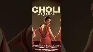 Download Lagu Choli Ke peeche Kya hai ll Cholike poche 2024 #choli ke peeche @LofiLive02 MP3