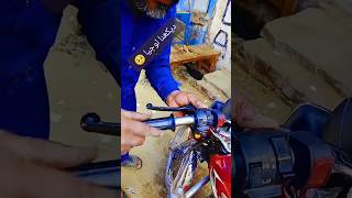 Motorcycle Handle Grip Loose Problem | Handle Muth Tight Karne Ka Asaan Tarika 🔧