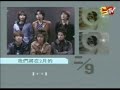 2001年V6首次台灣演唱會新聞PART39