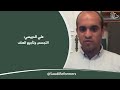 التجسس وتأجيج العنف