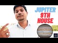 Jupiter in 9th house in vedic astrology jupiter in the ninth house