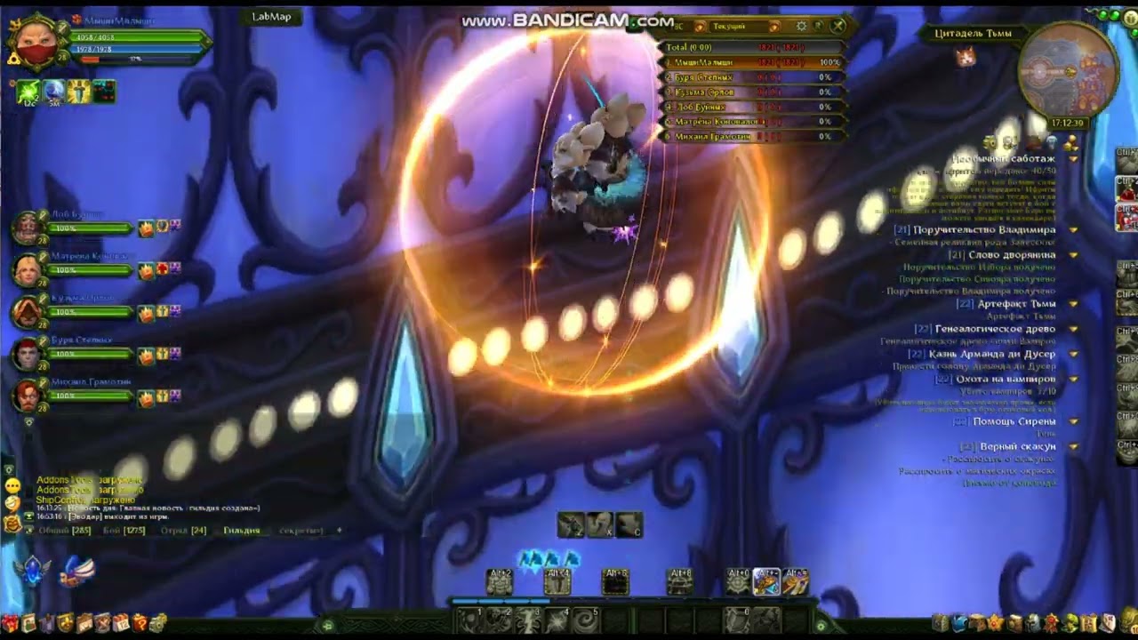 Аллоды Онлайн. Цитадель Тьмы - данж 21лвл. Гайд для новичков.