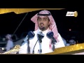برومو حفل زواج فواز بن ماجد بن بجاد الفوازي الحربي الاحد 9م