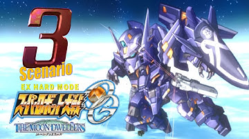 Super Robot Taisen OG Moon Dwellers Walkthrough EX Hard [Commentary] - Scenario 3