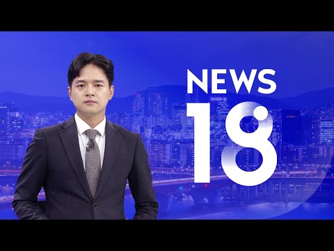 [NEWS <strong>18</strong> LIVE] <strong>연금개혁</strong>, 청년 부담 던다고?…득실 따져보니