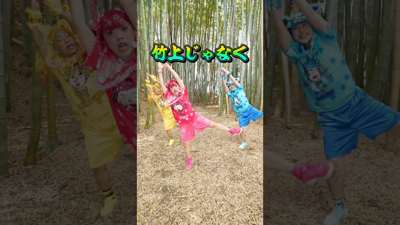 竹林で撮影したよ🎍🎍🎍