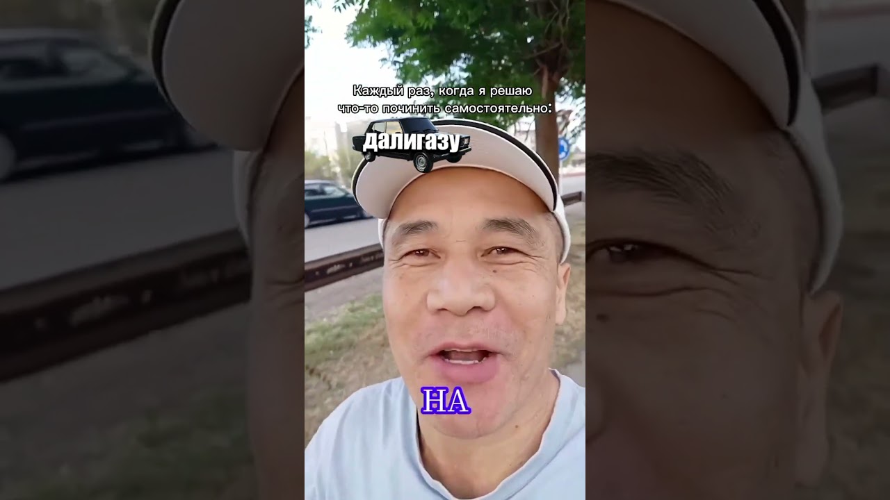 Когда решил починить авто самостоятельно #авто #юмор