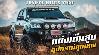 Vigo Champ แต่งหล่อเต็มสูบด้วยอุปกรณ์สุดเทพ | Gazzy 4x4 สุราษฎร์ธานี