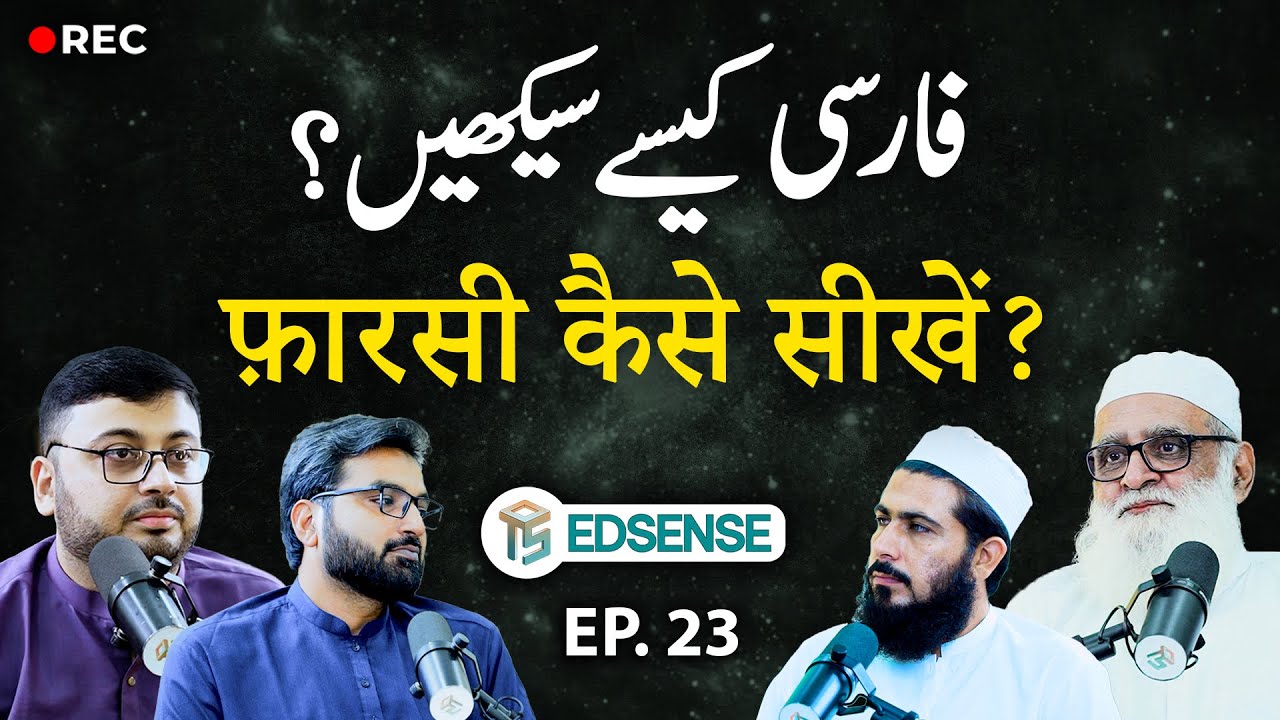 How to Learn Persian? | Language of Great Poets | Ft. Ahmad Javaid | Podcast 23